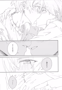 Page 30 of Sweet stock - preview thumbnail