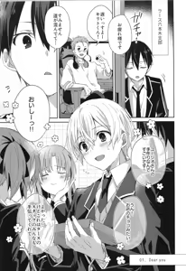 Page 4 of Sweet stock - preview thumbnail