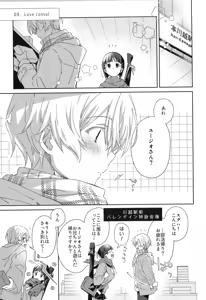 Page 42 of Sweet stock - preview thumbnail