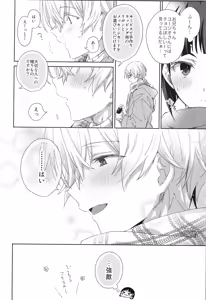 Page 45 of Sweet stock - preview thumbnail