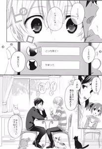 Page 9 of Sweet stock - preview thumbnail