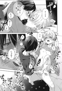 Page 10 of Sweet stock - preview thumbnail