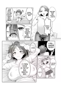 Page 4 of LESFES CO Incident Suspended account - preview thumbnail