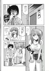 Page 105 of Hou-nyuu Kei - preview thumbnail