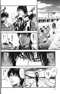 Page 55 of Hou-nyuu Kei - preview thumbnail