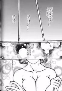 Page 71 of Hou-nyuu Kei - preview thumbnail