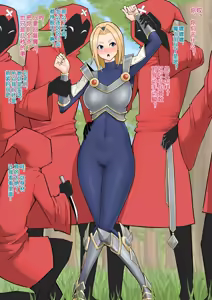 Page 4 of 無雙劍姬and光輝女郎 - preview thumbnail