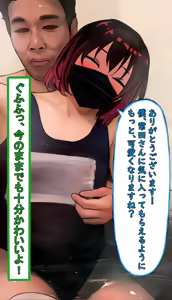 Page 22 of Inkya Otokonoko ga Hentai Kyoushi ni Choukyou Sareru! [Mesu Iki Otoko] Epsidoe 2 - preview thumbnail