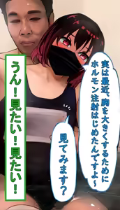 Page 23 of Inkya Otokonoko ga Hentai Kyoushi ni Choukyou Sareru! [Mesu Iki Otoko] Epsidoe 2 - preview thumbnail