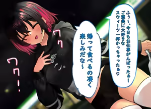 Page 75 of Inkya Otokonoko ga Hentai Kyoushi ni Choukyou Sareru! [Mesu Iki Otoko] Epsidoe 2 - preview thumbnail