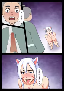Page 44 of 【123QWER】我的妖精妻子（自购分享） - preview thumbnail