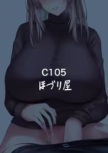 Page 28 of Onee-chan ni wa Aragaenai. | 无法反抗姐姐。 - preview thumbnail