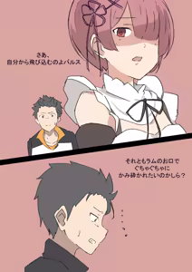 Page 60 of Rem - preview thumbnail