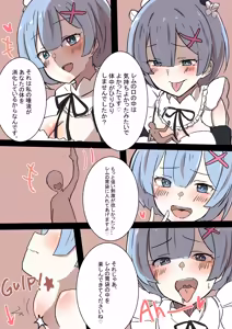 Page 94 of Rem - preview thumbnail
