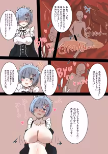 Page 96 of Rem - preview thumbnail