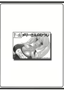 Page 12 of MG - preview thumbnail