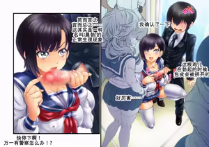 Page 14 of 下乡援孕（K记翻译） - preview thumbnail