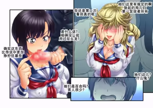 Page 16 of 下乡援孕（K记翻译） - preview thumbnail