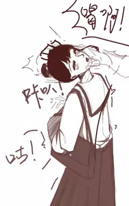 Page 107 of Otogawa - preview thumbnail