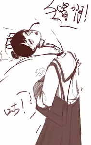 Page 108 of Otogawa - preview thumbnail
