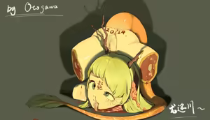 Page 186 of Otogawa - preview thumbnail