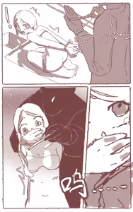 Page 202 of Otogawa - preview thumbnail