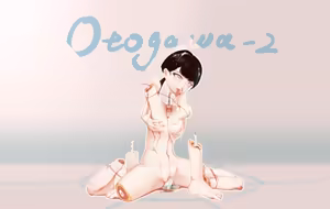 Page 215 of Otogawa - preview thumbnail