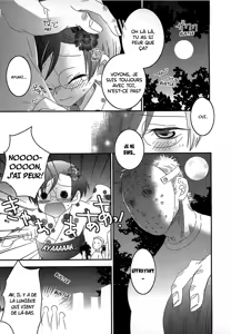 Page 174 of Iinari - preview thumbnail