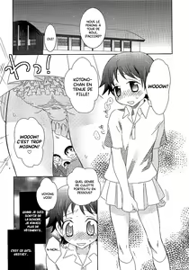 Page 21 of Iinari - preview thumbnail