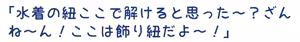 Page 7 of Skeb Aotte Kuru-kei Toshishita-chan - preview thumbnail