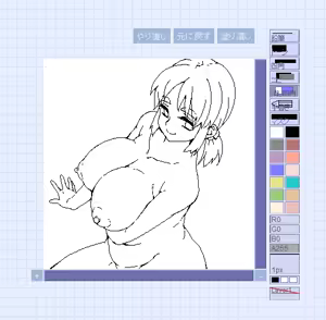 Page 138 of Ryuuseiken Hougan - preview thumbnail