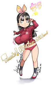 Page 210 of Ryuuseiken Hougan - preview thumbnail