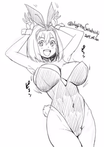 Page 226 of Ryuuseiken Hougan - preview thumbnail