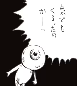 Page 298 of Ryuuseiken Hougan - preview thumbnail