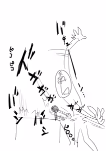 Page 508 of Ryuuseiken Hougan - preview thumbnail