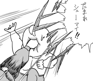 Page 559 of Ryuuseiken Hougan - preview thumbnail