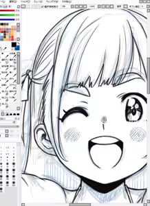 Page 619 of Ryuuseiken Hougan - preview thumbnail