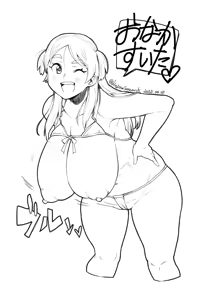 Page 641 of Ryuuseiken Hougan - preview thumbnail