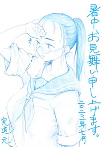 Page 660 of Ryuuseiken Hougan - preview thumbnail
