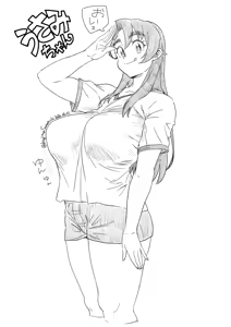 Page 727 of Ryuuseiken Hougan - preview thumbnail