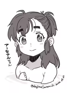 Page 765 of Ryuuseiken Hougan - preview thumbnail