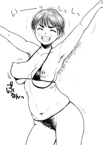 Page 778 of Ryuuseiken Hougan - preview thumbnail