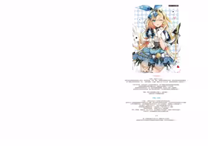 Page 30 of Ghost Marriage Matchmaking - Digital Art Book - preview thumbnail