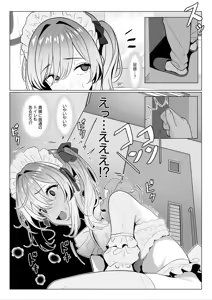 Page 4 of Doctor's surgical records ② - preview thumbnail