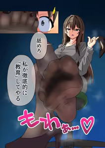 Page 15 of Mitari no Sono Ep.201-213【Japanese】 - preview thumbnail