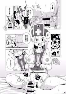 Page 17 of Souryo-san (Seikaku : Warui) | 僧侶小姐 - preview thumbnail