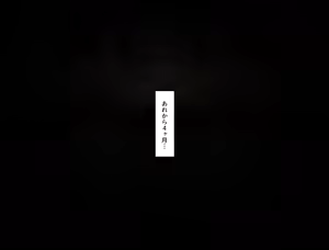 Page 13 of Matsuro | Miserable End (decensored) - preview thumbnail