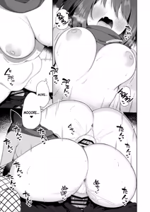 Page 14 of Aruji-dono no Osewa wa Shinobi no Tsutome desu!! | Taking Care of One's Lord is A Ninja's Duty!! - preview thumbnail