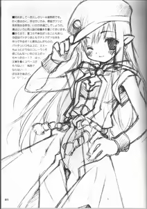 Page 3 of Iroiro2 - preview thumbnail