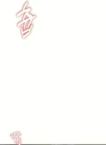 Page 384 of Golden Facade - preview thumbnail